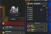 怪物猎人世界技能珠全技能介绍