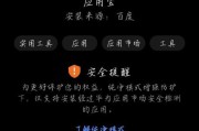 CF手游下载失败是什么原因？如何解决下载问题？