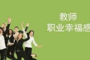 双点医院玩转员工幸福感，助力企业发展（基于游戏化管理的提升方案）