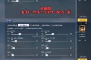 绝地求生键位键盘贴纸如何正确使用？有哪些推荐的布局？