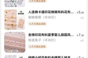 迷你世界中毛毯怎么做？毛毯的制作材料有哪些？