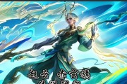 王者荣耀中龙王角色的正确玩法是什么？如何发挥龙王的最大潜力？
