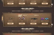 CF中扳手武器如何获得？