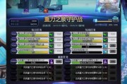 地下城任务未交的后果是什么？未交任务的解决方法有哪些？