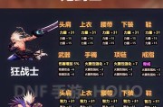 地下城与勇士中幽冥角色如何快速升级？升级过程中应注意什么？