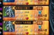 魔域龙骑龙魂合成方法是什么？需要哪些材料？