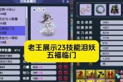梦幻西游小芭比的市场价值是多少？如何评估其价格？