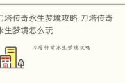 打造强大堕落天使阵容（以刀塔传奇为例）