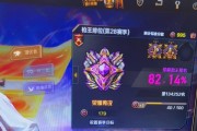 穿越火线手游的最高段位是什么？与端游的段位体系有何不同？