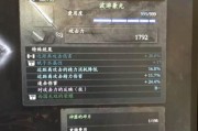 仁王武器爱用度如何快速提升？在哪里可以刷取爱用度？