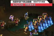 问道中蓝药如何卖出获取金钱？