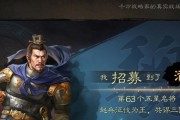如何最大化利用从属部落的防御加成？三国志1315版中防御加成的常见问题有哪些？