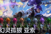 英雄联盟亚索的常见昵称有哪些？