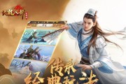 《逍遥派指点选择》（探索逍遥派技能树）