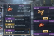 CF手游英雄角色洗练技能选择？