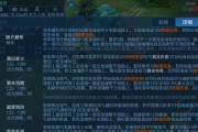 王者荣耀技能精准施放的技巧有哪些？