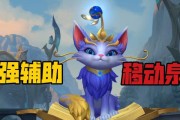 白猫在英雄联盟中的名字是什么？