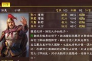 三国志13如何与非主角武将结绊？结绊的意义是什么？