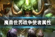 《以盗贼遗产2传世之宝攻略》（获取方法与作用介绍）