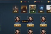 《兵法三十七计》游戏升级攻略（如何在游戏中快速升级）