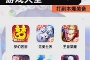 国内有哪些主要的手游平台？如何选择合适的平台下载游戏？