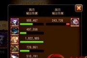 《符石镶嵌攻略》（以刀塔传奇为例）