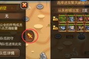如何搭配最佳的以刀塔传奇公会战阵容（以攻略为主）