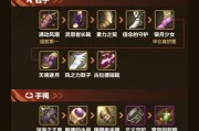 DNF气功师异界套装选择指南？哪套异界装备最适合气功？