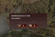 三国志13如何登用负好感的别国君主？登庸技巧有哪些？