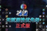 风雪魔兽世界中有哪些技巧可以玩得更好？