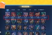 王者荣耀如何提升至荣耀段位？