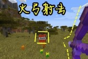 《盗贼之海》火焰弹偷袭套路大揭秘（如何使用火焰弹进行有效的偷袭）