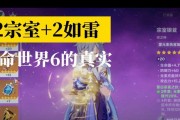 解锁刻晴全新玩法！原神刻晴0命如何应对挑战（探索刻晴0命的潜力）
