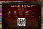 《传奇霸业》游戏祝福油使用技巧详解（让你在游戏中一骑绝尘的秘诀）