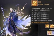 玉虚攻略指南（天谕玩家必看！攻略玉虚属性）
