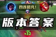 王者荣耀S23司马懿出装攻略（解析S23版本司马懿出装）