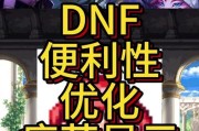 地下城疲劳值管理技巧？如何最大化利用疲劳？