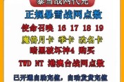 台服点卡优惠券的使用条件和方法是什么？