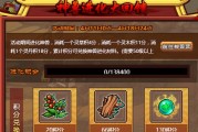 剑灵白龙鳞材料及制作周期调整（游戏玩家必读）