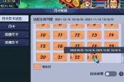 梦幻西游2月卡怎么买？购买流程是什么？