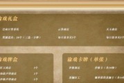 探索谕戏传说（解密谕戏传说任务冒险）