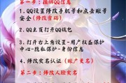 王者荣耀中什么可以重置？