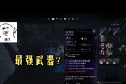 双手剑获取途径是什么？