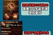 DNF攻坚战的打法是什么？攻坚战中需要注意哪些策略？
