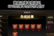 地下城剑宗属性徽章选择技巧是什么？