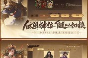 三国杀活动组队优势是什么？如何与好友合作提高胜率？
