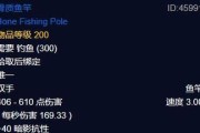 魔兽世界中珠宝鱼竿如何获得？获取后能带来哪些游戏优势？