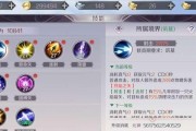 《完美世界手游幻境秘宝窟攻略》（探索无尽宝藏）