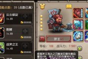 刀塔传奇复仇之刃详解（探究游戏背景）