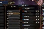 《怪物猎人世界》太刀见切技巧大全（打造最强太刀使）